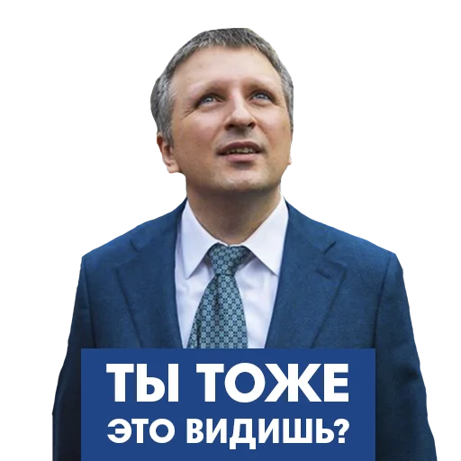 Sticker Одесситы - 5