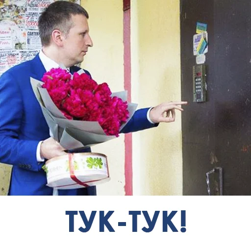 Sticker Одесситы - 4