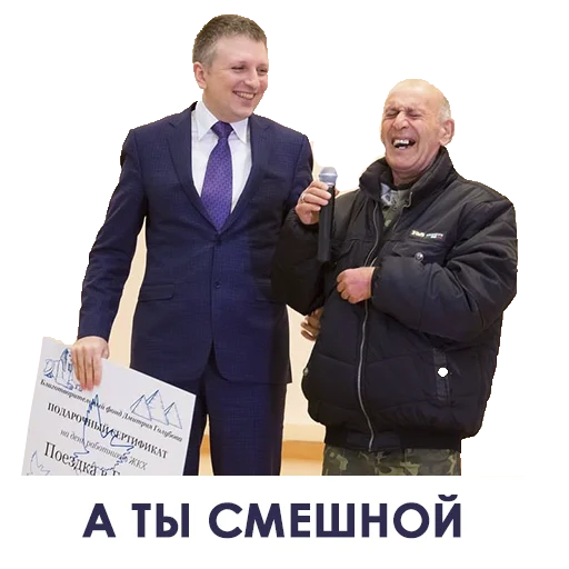 Sticker Одесситы - 3