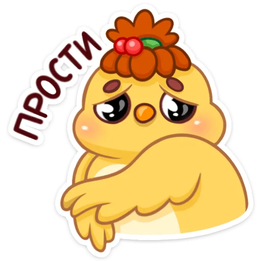 clipart cartoon animated cartoon