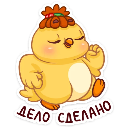 clipart cartoon animated cartoon