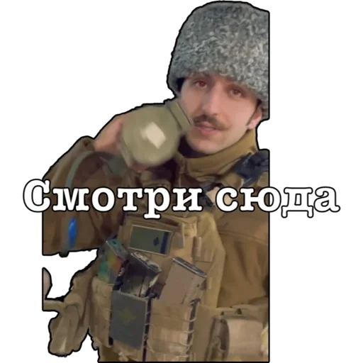 Sticker Печальноизвестный - 11