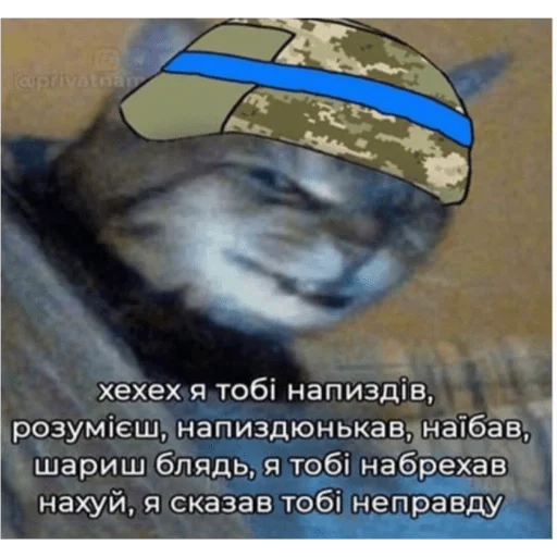 Sticker Печальноизвестный - 10