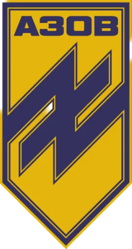 Sticker Печальноизвестный - 9