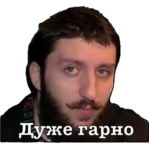 Sticker Печальноизвестный - 8