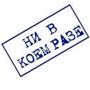 Стикер Дела Юридические @Stickerssuck - 5