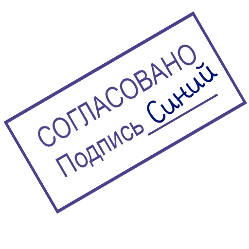 Дела Юридические @Stickerssuck - 