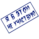 Стикер Дела Юридические @Stickerssuck - 11