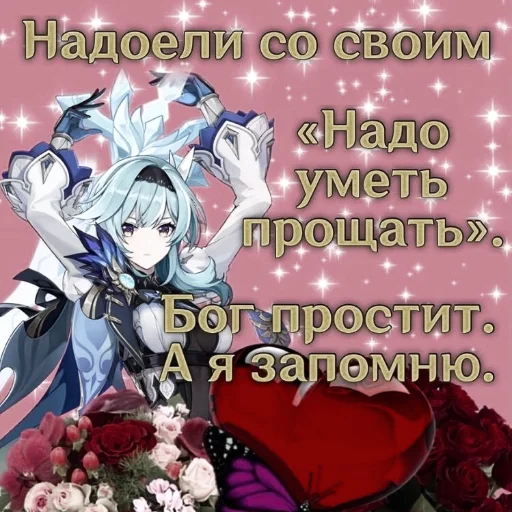 Sticker 🏹 - 𝗆𝗂𝗇𝗁𝗈`. | @pecjuwr - 6