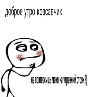 Sticker 🫀- 𝗌𝗈𝗒𝖾𝗈𝗇`. | @pecjuwr - 4