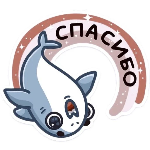 клипарт рыба животное