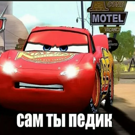 СМС наземный автомобиль транспортное средство