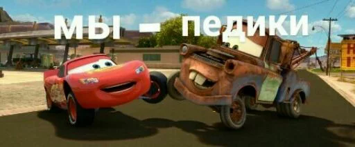 колесо наземный автомобиль скриншот