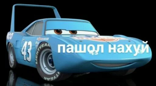 транспортное средство колесо шина