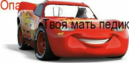 транспортное средство колесо шина