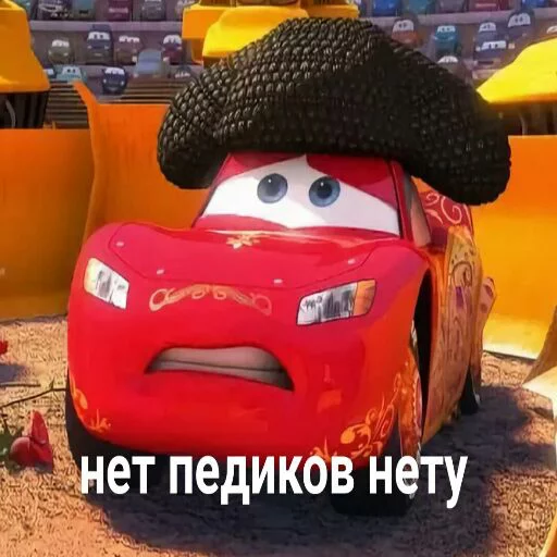 СМС транспортное средство наземный автомобиль