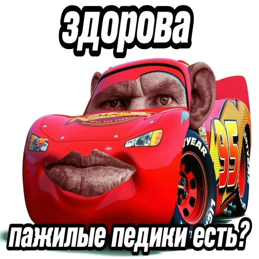 СМС колесо автомобиль