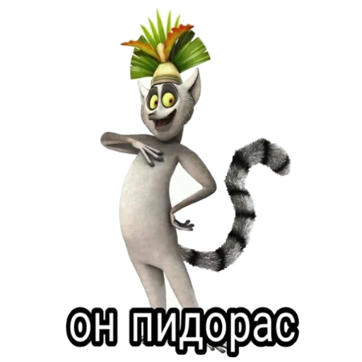 СМС клипарт мультипликация