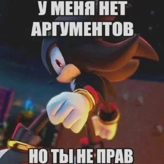 Стикер чо? - 11