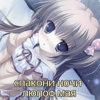 Стикер чо? - 6