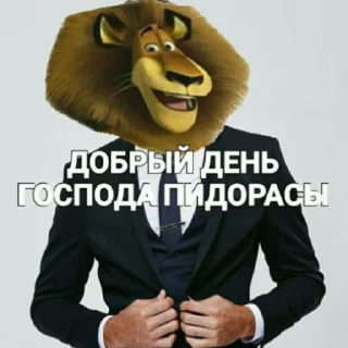 Стикер чо? - 1