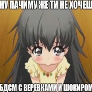 Стикер чо? - 5