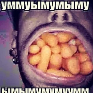 Стикер чо? - 3