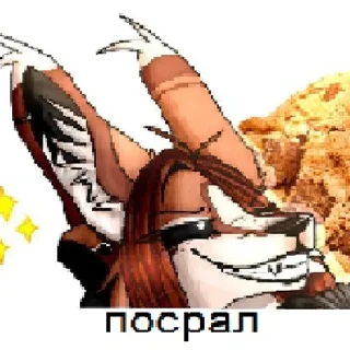 Стикер PedoChaiOk - 2