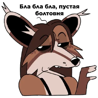 Стикер PedoChaiOk - 8