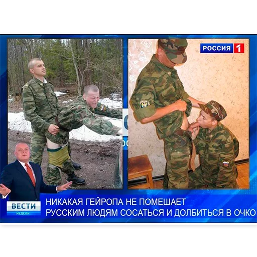 Дрысня должна страдать - text