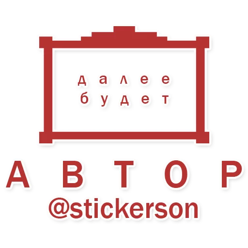 font text screenshot