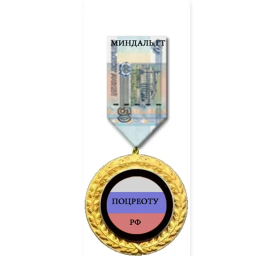 Sticker Дрысня должна страдать - 1