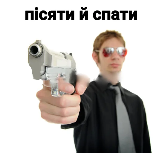 Стикер peeandsleep - 1