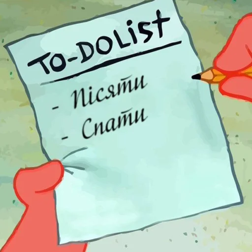 Стикер peeandsleep - 1