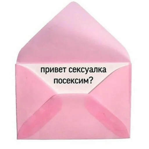 text paper product envelope
