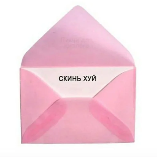 text envelope paper product