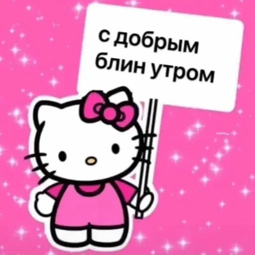 СМС мультфильм иллюстрация