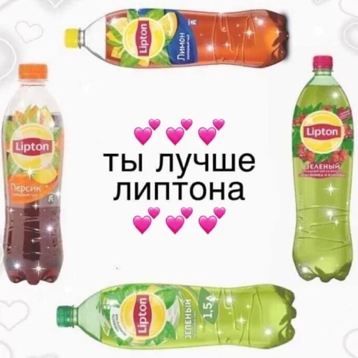 пища напиток пить