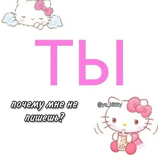 text clipart illustration