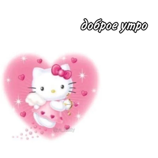 cartoon valentine's day heart