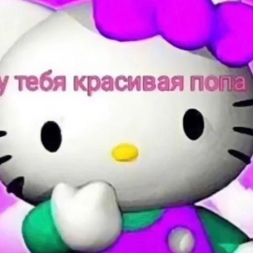 cartoon smiley plush