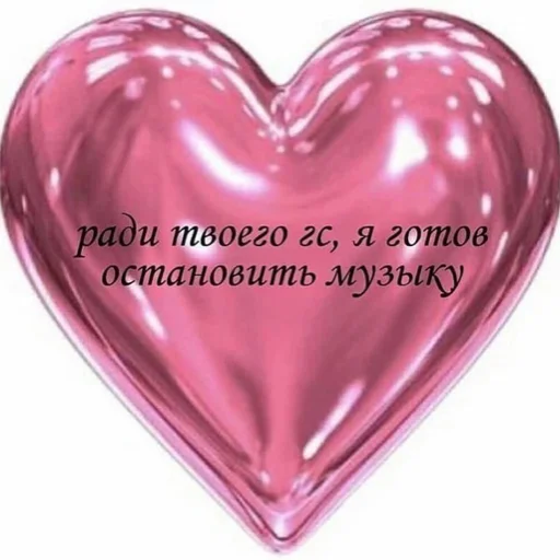 heart valentine's day pink