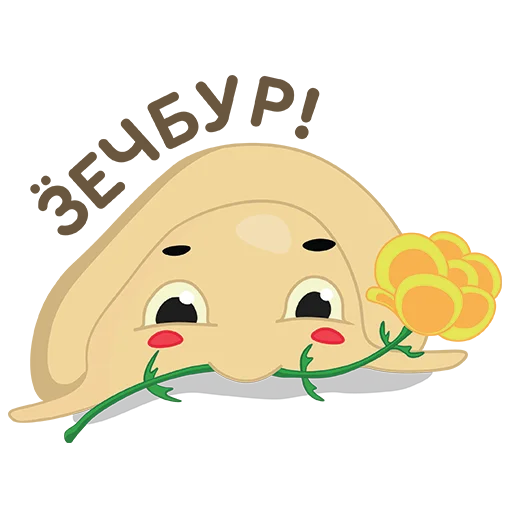 #пельменьфест - 