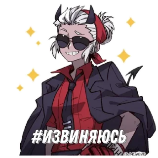Sticker Пельменоиды @gimido - 4