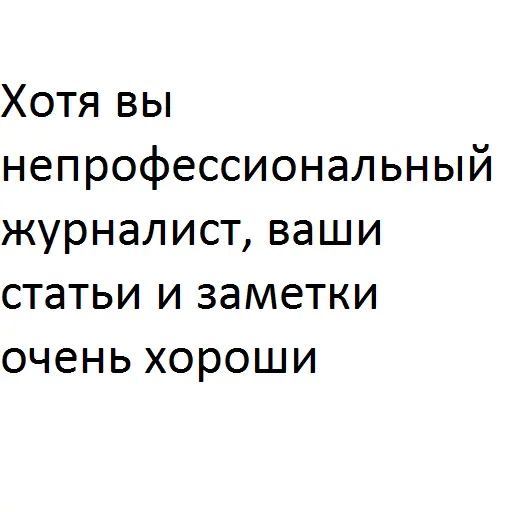 Sticker pelmenvssosiska - 1