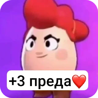 Sticker пэм вп @pemchannel 🔥 @TgEmodziBot - 2