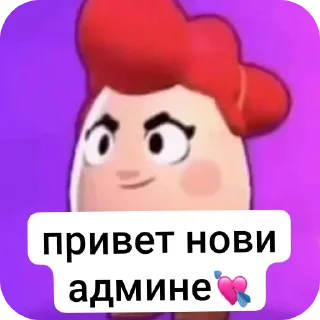 Sticker пэм вп @pemchannel 🔥 @TgEmodziBot - 0
