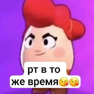 Sticker пэм вп @pemchannel 🔥 @TgEmodziBot - 3