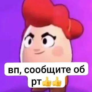 Sticker пэм вп @pemchannel 🔥 @TgEmodziBot - 1