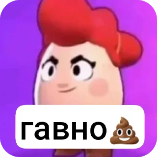 Sticker пэм вп @pemchannel 🔥 @TgEmodziBot - 7